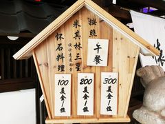 -赵记玄面(市府恒隆广场店)