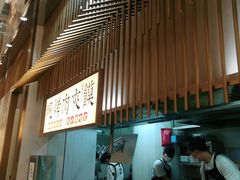 -老碗会·陕西手工面(前海世茂店)
