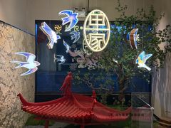 -单家老院·院子里的青岛菜(沙子口店)