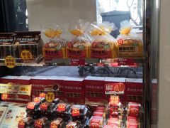 -味多美蛋糕(三元桥店)