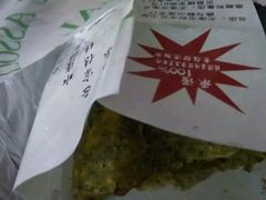 -清真·二嫂子煎饼果子(鼓楼旗舰形象店)