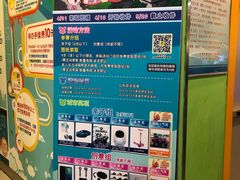 -汤姆熊欢乐世界·史莱姆怪兽(正大店)