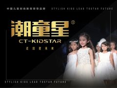 -潮童星少儿形体模特童模培训(上城校区)