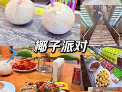 -海纳百川·都市温泉·足道·SPA(学院路店)