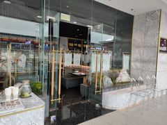 门面-赠李白·如诗的川味(余杭万达广场店)