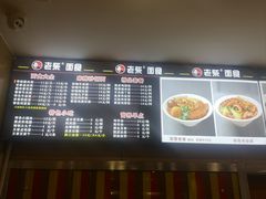 -老柴削面(向阳里店)