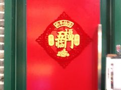 -大鸽饭(马王堆店)
