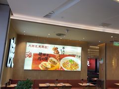 -大师兄·西北小馆(北站缤果空间店)