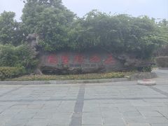 -三国赤壁古战场