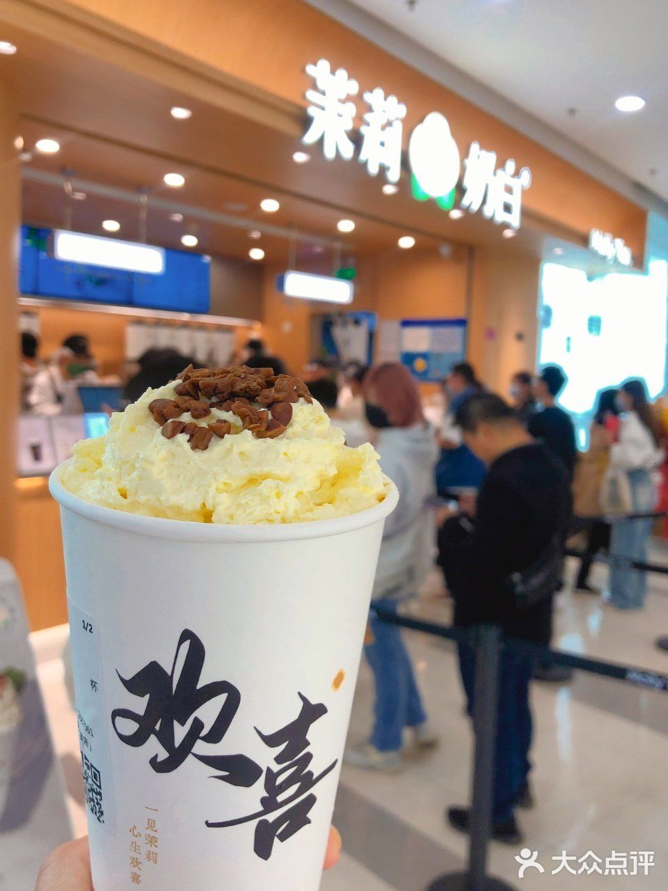 魔都又有了新奶茶，喝过一次就知道为什么火!