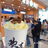 魔都又有了新奶茶，喝过一次就知道为什么火!