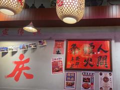 -巴卤社老火锅(财富店)
