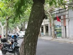-La Strada(安福路店)