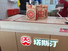 -塔斯汀中国汉堡(横岗志健广场店)