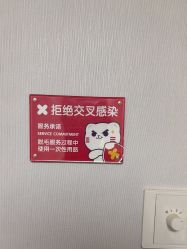-咪咪专业脱毛连锁机构