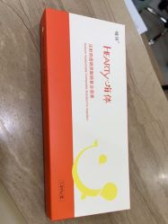 -禾美嘉医疗美容
