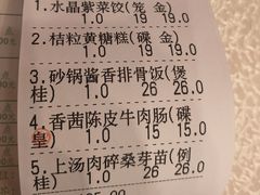 -龙的酒楼·手工早茶·顺德菜(近良路店)