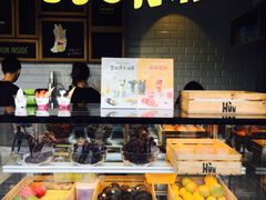 -混果汁(福田领展中心城店)