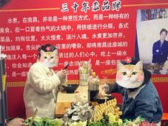 -原万寿宫红灯笼水煮(中山路店)
