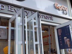 门面-CoCo都可(西安路民勇店)