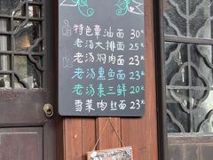 菜单-芦花影视主题咖啡馆(沙家浜景区店)