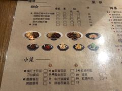 菜单-厝内小眷村(天河南一路店)