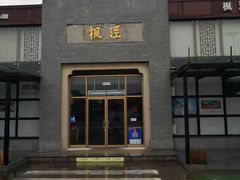 -枫泾服务区超市