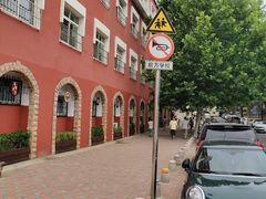 -青岛大学路小学