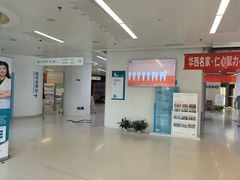 -华西牙科·四川口腔医院