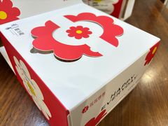-花花卷卷·鲜食蛋糕(泉屋店)