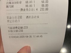 -翠山·映月湖景餐厅(映月湖公园店)
