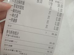 -老盛兴汤包馆(大华二路店)