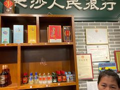 -老长沙湘菜馆(凤凰路店)