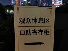 -广东省博物馆