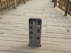 -水洞沟旅游区