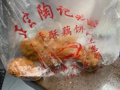 -陶记正宗德州扒鸡(科巷店)