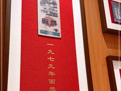-松鹤楼面馆(飞州国际广场店)