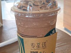 -星巴克臻选(成都太古里店)