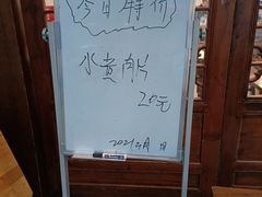 -兄弟李庄白肉总店