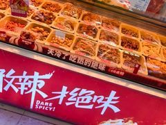 -绝味鸭脖(龙阳路生活广场店)