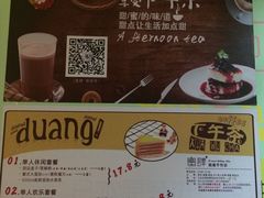 菜单-蜜肆动物奶油蛋糕·个性定制·下午茶甜品