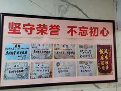 -东兴黄鳝饭店(江洲店)