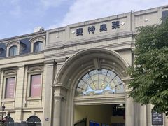 -王府井奥莱临潼小镇(临潼店)