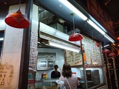 -豪華小食.華記