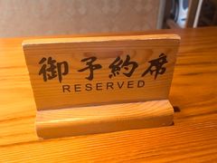 -千懿六本木酒场(常熟路店)