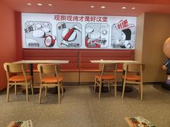 -燃熊中国汉堡(中山门店)