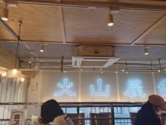 大堂-火山屋台(新街口创始店)