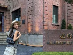 -茉里观邸(民国洋楼店)