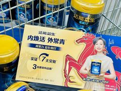 -麦德龙(浦东店)