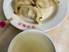 -玉华饮食店(茅台路店)